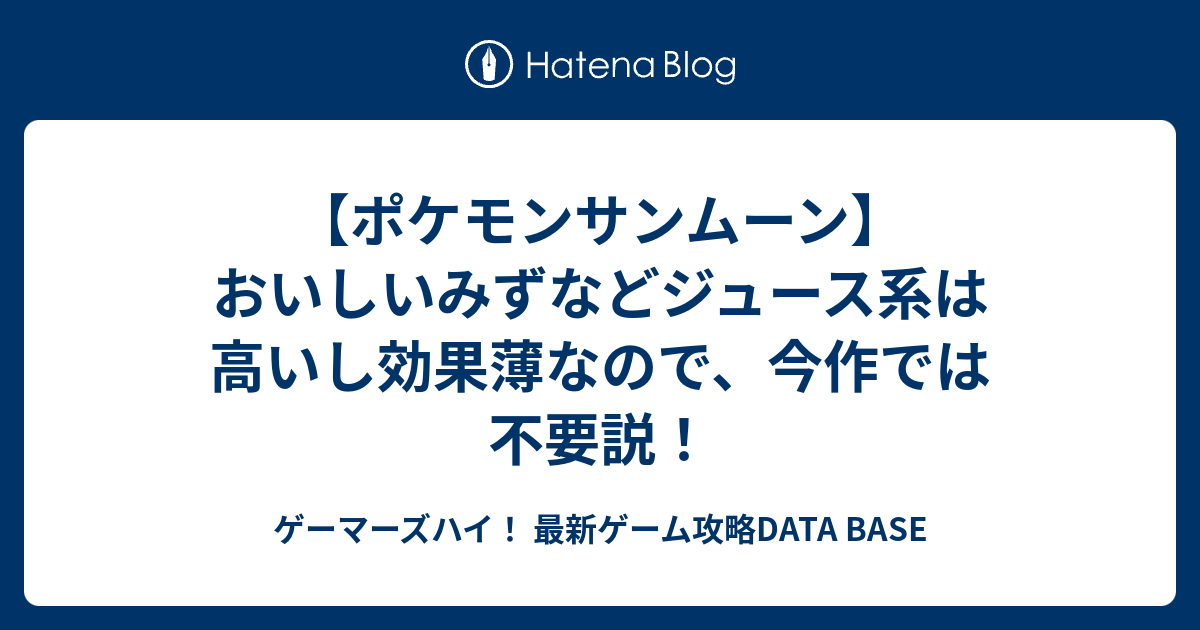 最高ポケモン サンムーン 技 マシン じしん ただぬりえ