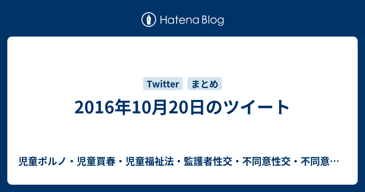 小学生　援交　無修正 ☯👉 {bxC]0} 2024 メガネ 援交 - ikonyobrazyreligijne.pl