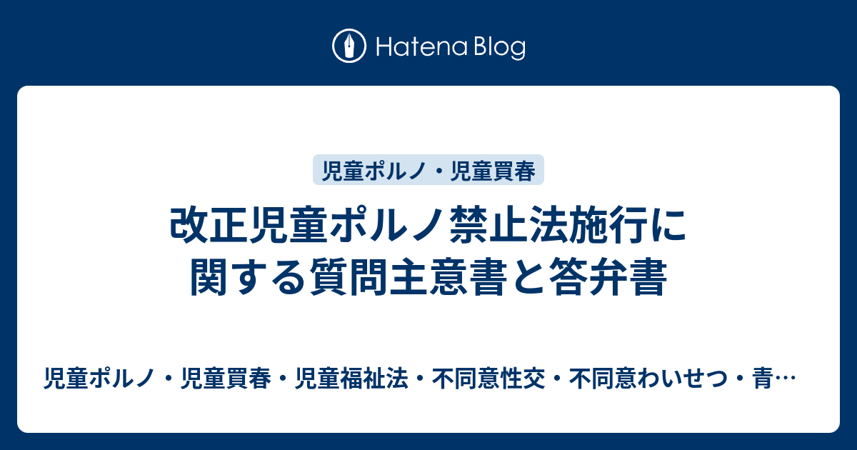 最近は静物画を描いています 最初は人体解剖図から いよいよ始まったcg児童ポルノ裁判控訴審 たったの7分で結審 2016年12月2日 エキサイトニュース