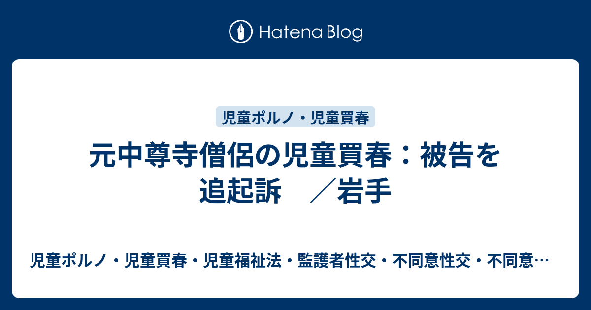 宗教と社会のフロンティア 宗教社会学からみる現代日本 メルカリ