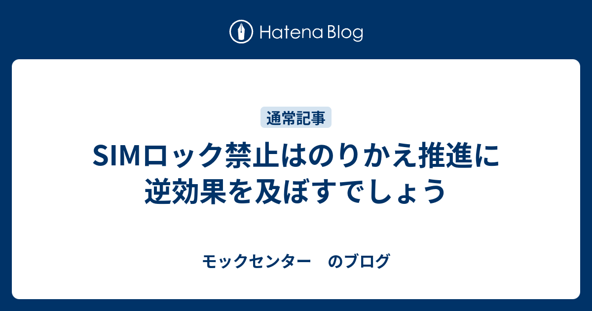 中古】Bランク【やや傷や汚れあり】 SIMロック解除済 白ロム 元docomo