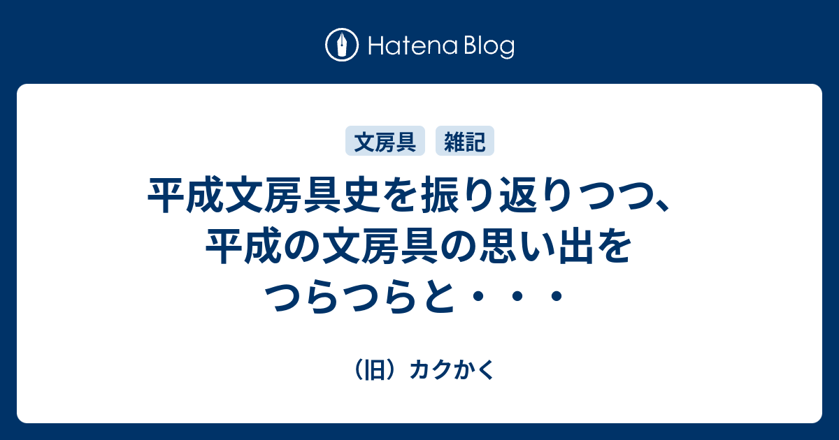 Rarebookkyoto 1FB-148 閑居受用 文房具名品 保利目録 北京 2019年頃