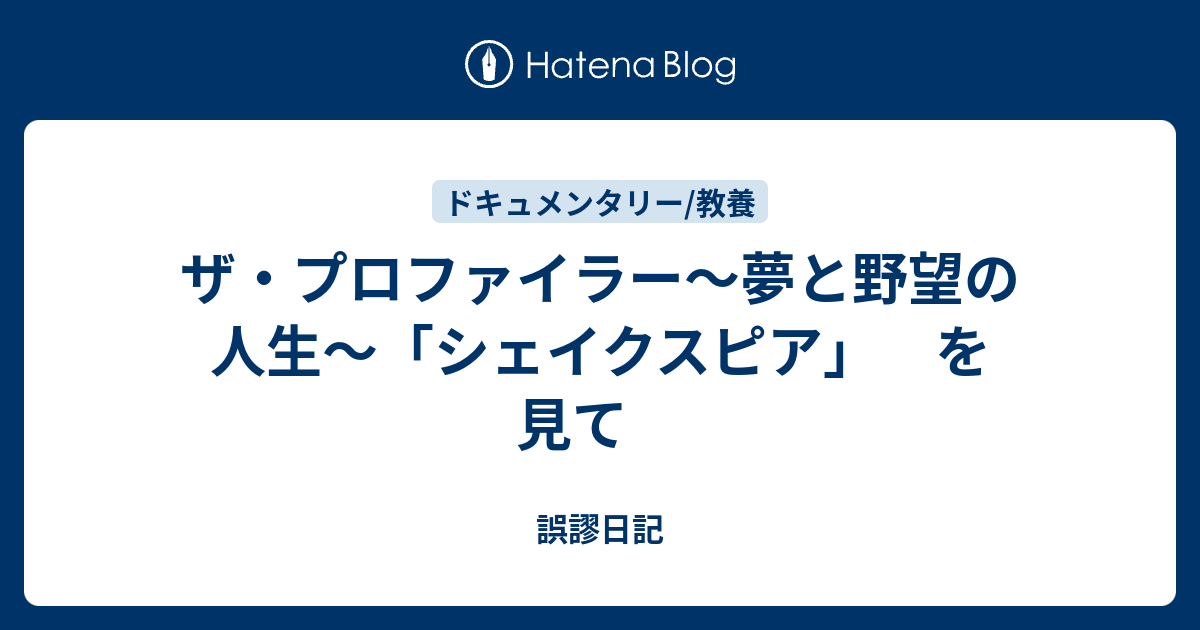 心の威力 : 願望が信念に変わる(騎虎書房) - 文学/小説