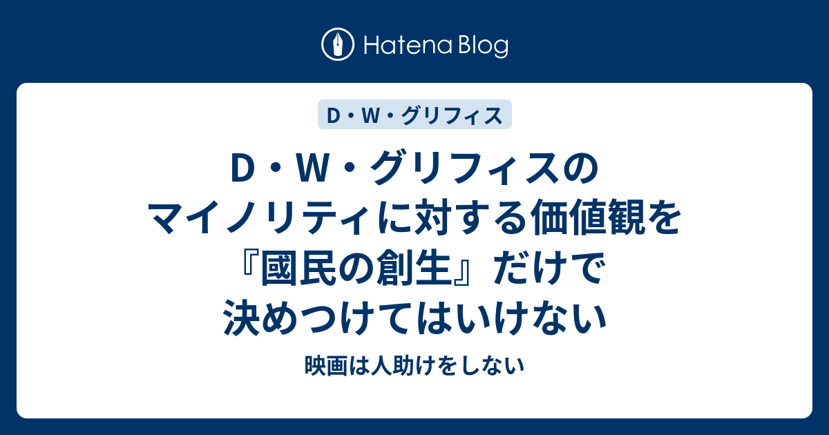 最大44 Offクーポン 最も危険なアメリカ映画 國民の創生 から バック トゥ ザ フューチャー まで 町山智浩 著者 Lacistitis Es