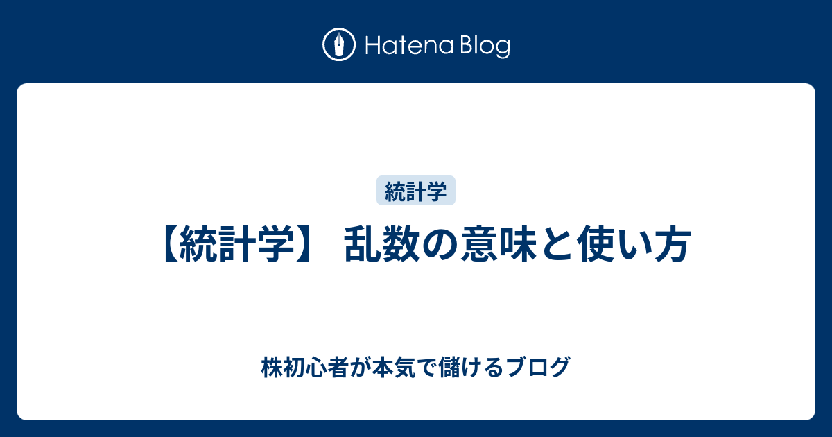 書籍のゆうメール同梱は2冊まで] [書籍] 不動産屋が儲かる本当の理由と