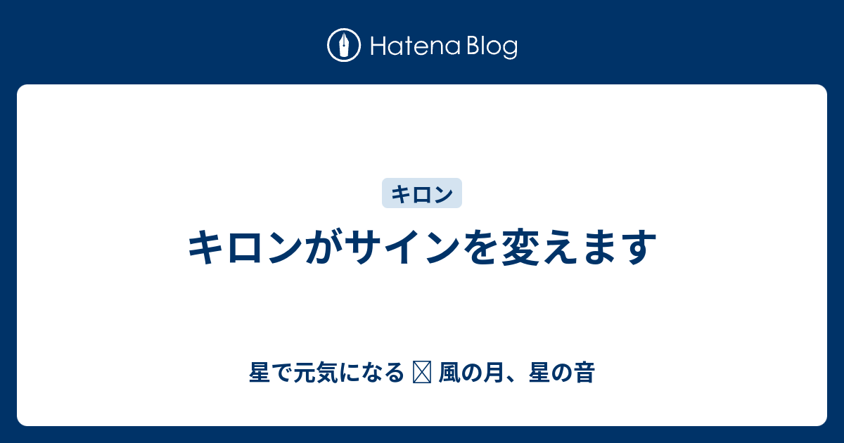 印刷可能 キロン 牡牛座 人気のある画像を投稿する