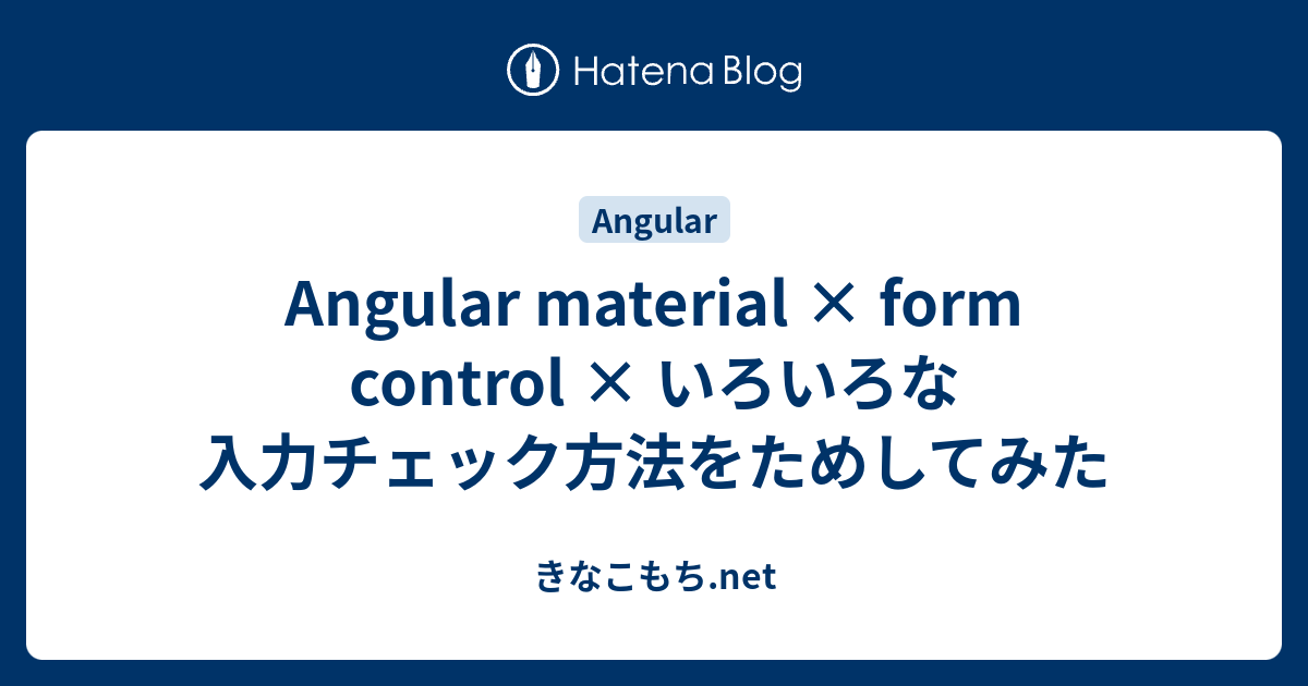 angular-material-form-control