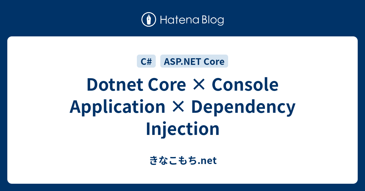 dotnet core 6 console app dependency injection