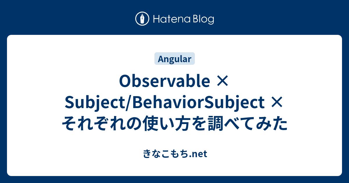 observable-subject-behaviorsubject