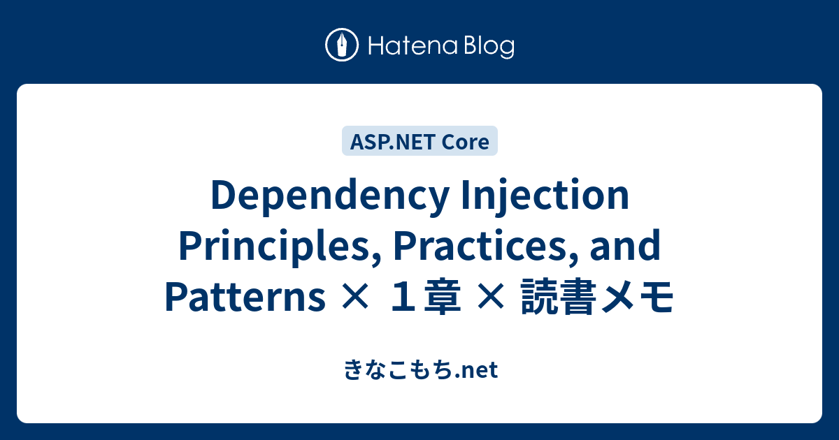 Dependency Injection Principles， Practices， and Patterns