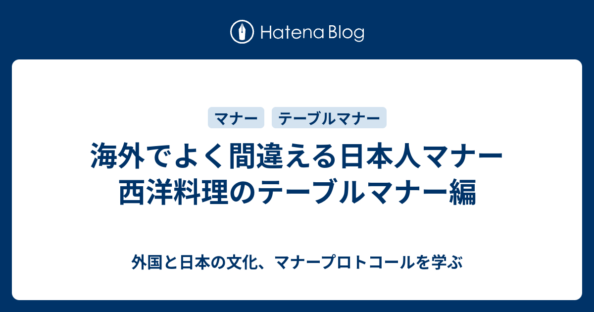 ガクテンソク 爆笑オンエアバトル