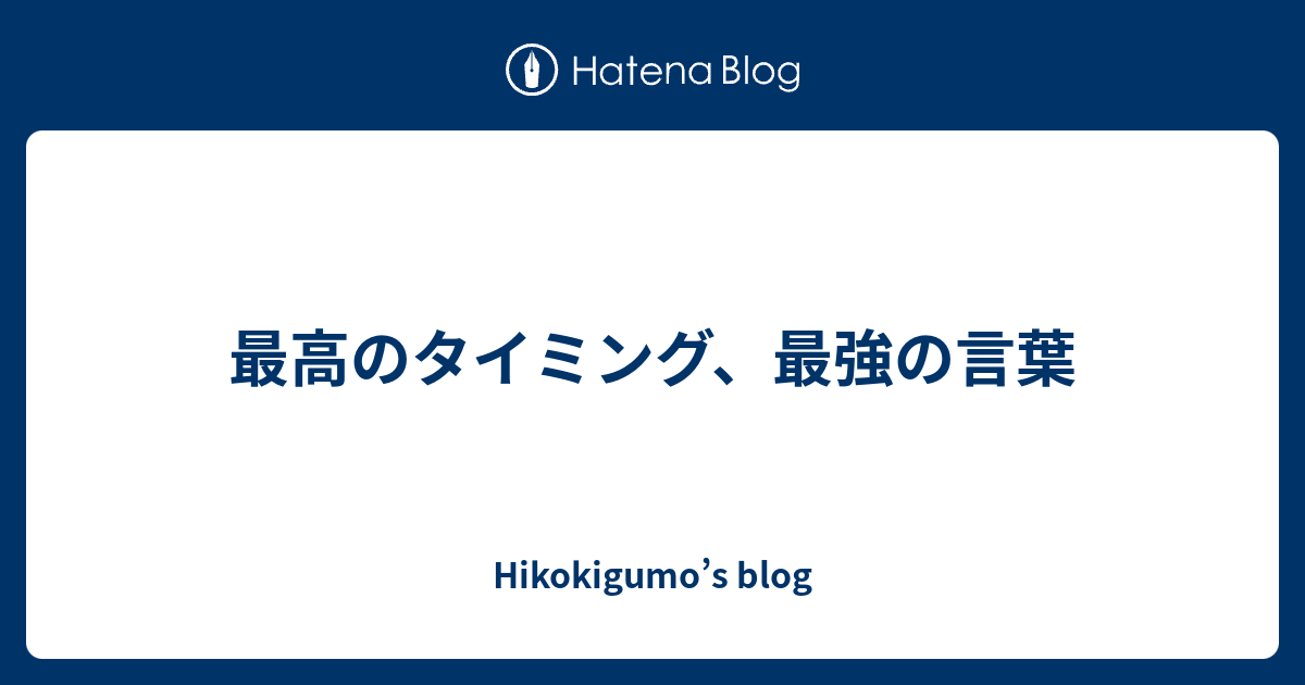 最新最強 の 言葉 最高の花の画像