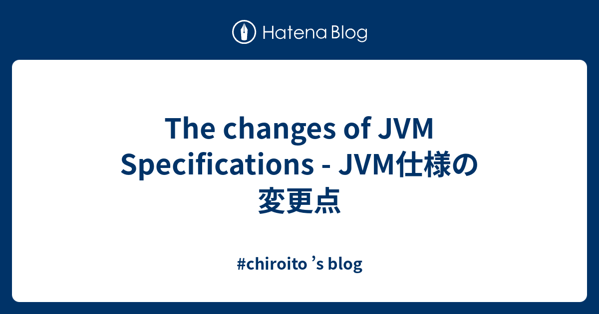 Jvm 仕様: Jvm 仕組み 図 : Java 8 ドキュメントまとめ #Java – WCDZ