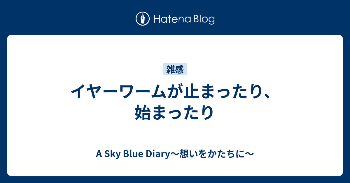 生理が止まったり始まったりする理由