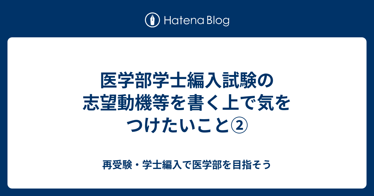 学士以上 学位学士 本科以上 学士及以上