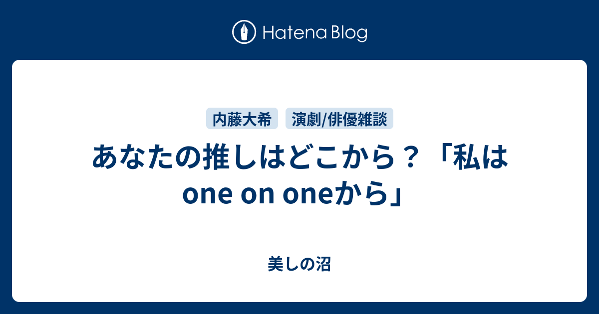 ONENESS様♡ご確認ページ♡オルゴナイトスマホケース&ミニワンド+