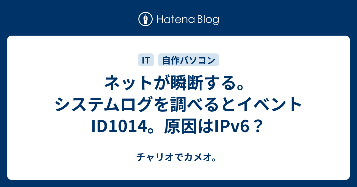 Dns Msftncsi Com の名前解決は 構成されたどの Dns サーバーからも応答がな く