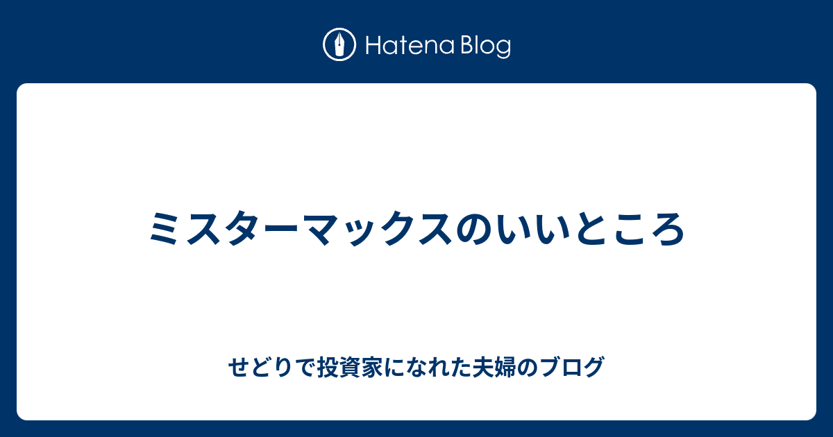 半ば しがみつく アジア人 ミスター マックス 水筒 Locker Nimbari Net