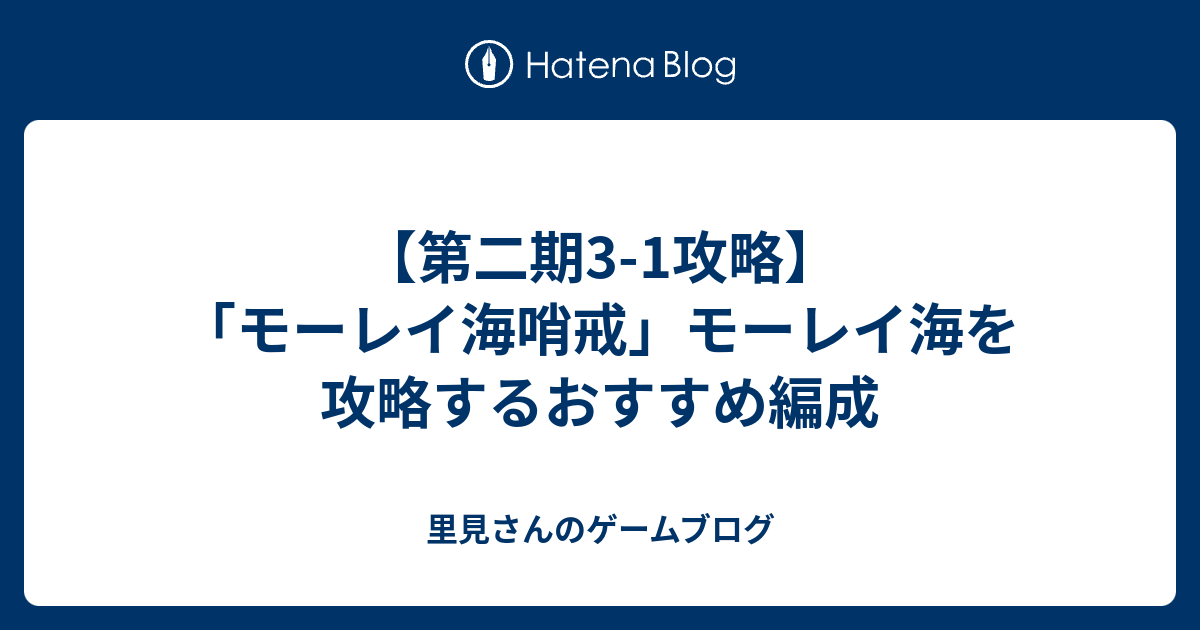 50年以上 3 1モーレイ海