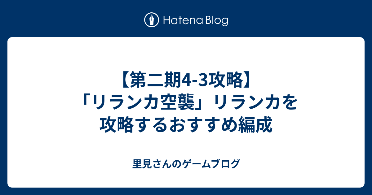 4 3 ルート固定