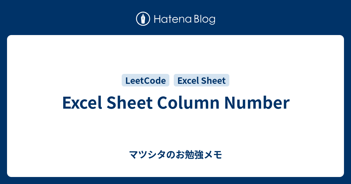 excel-sheet-column-number