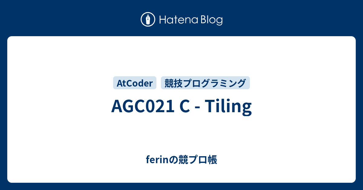 Agc021 C Tiling Ferinの競プロ帳