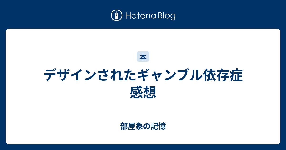 デザインされたギャンブル依存症 T8ejRJMOiJ, 文化、民俗 - laukosupynes.lt