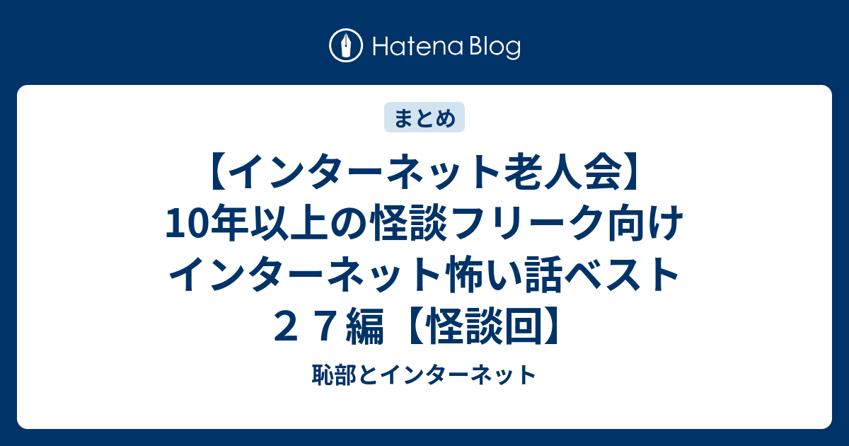 激 マブ 意味 まぶたち ってどういう意味