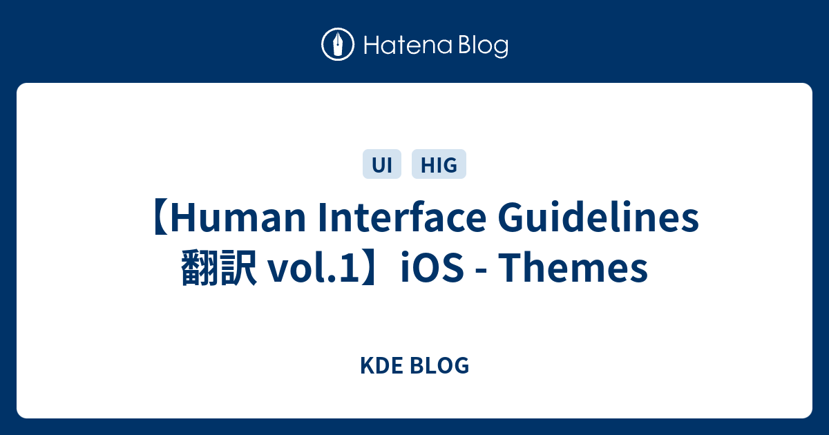 Apple Human Interface Guidelines(日本語版) - コンピュータ・IT