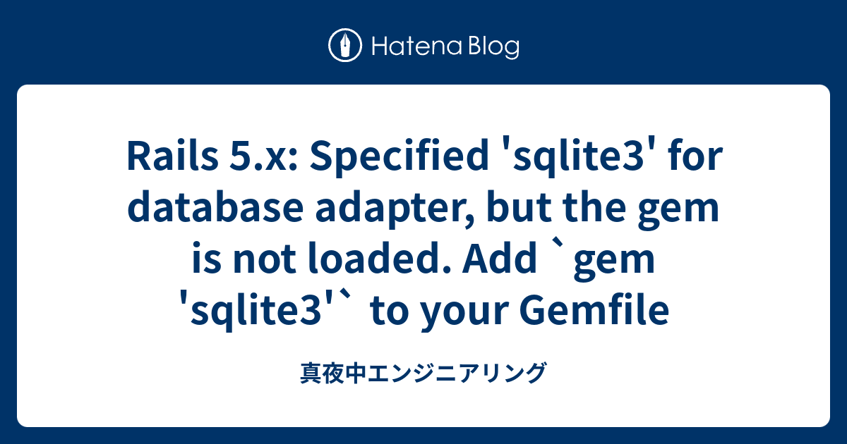 Rails 5.x Specified 'sqlite3' for database adapter, but the gem is not