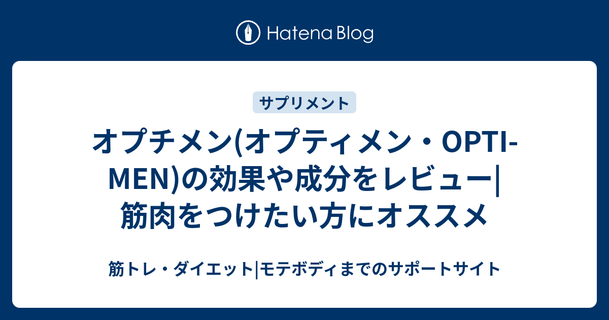 2535円 贈物 OPTIMUM NUTRITION社 Opti-Men オプティメン マルチビタミン 150錠