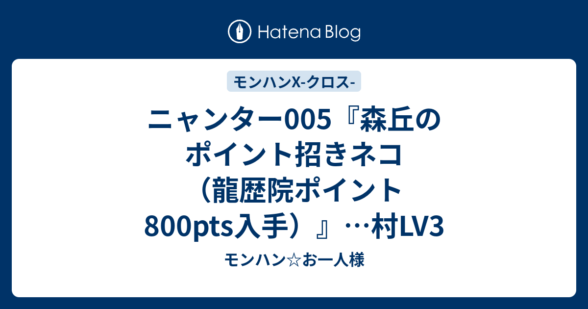 最も検索 森丘 特産 キノコ 最優秀ピクチャーゲーム