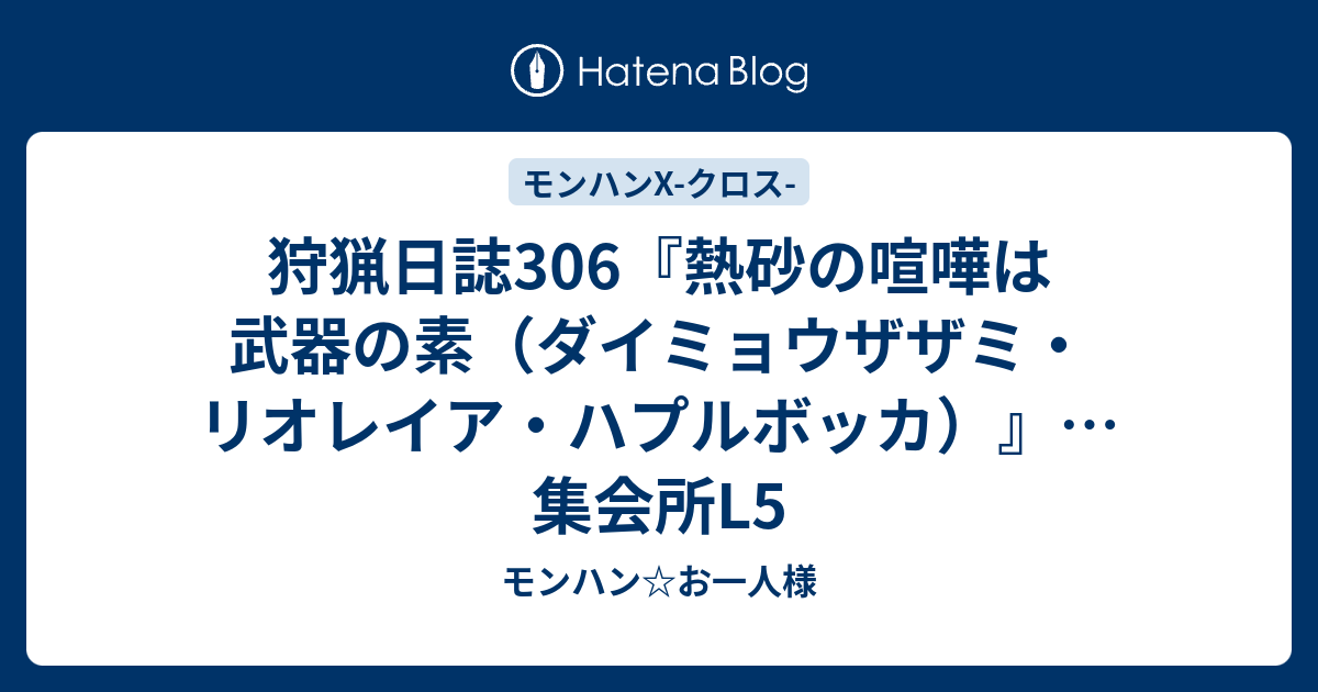 極彩色の体液 クロス