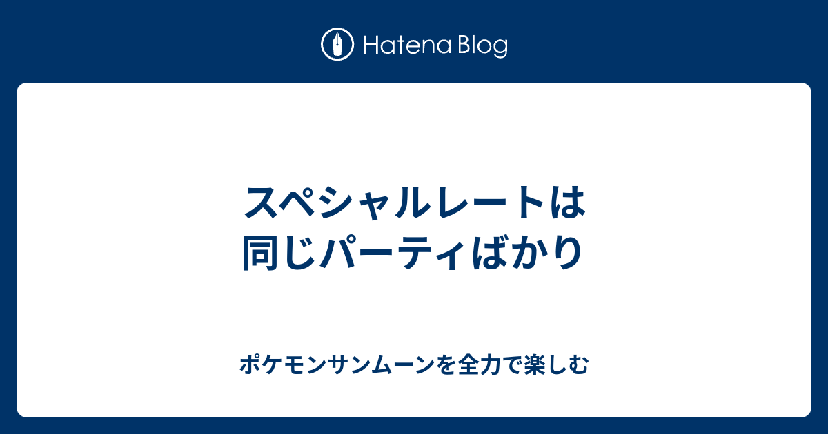 ロイヤリティフリーぜったいれいど サンムーン すべてのぬりえ