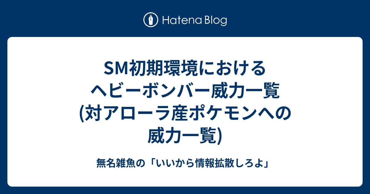 ロイヤリティフリーヘビーボンバー テッカグヤ 子供のためだけに着色