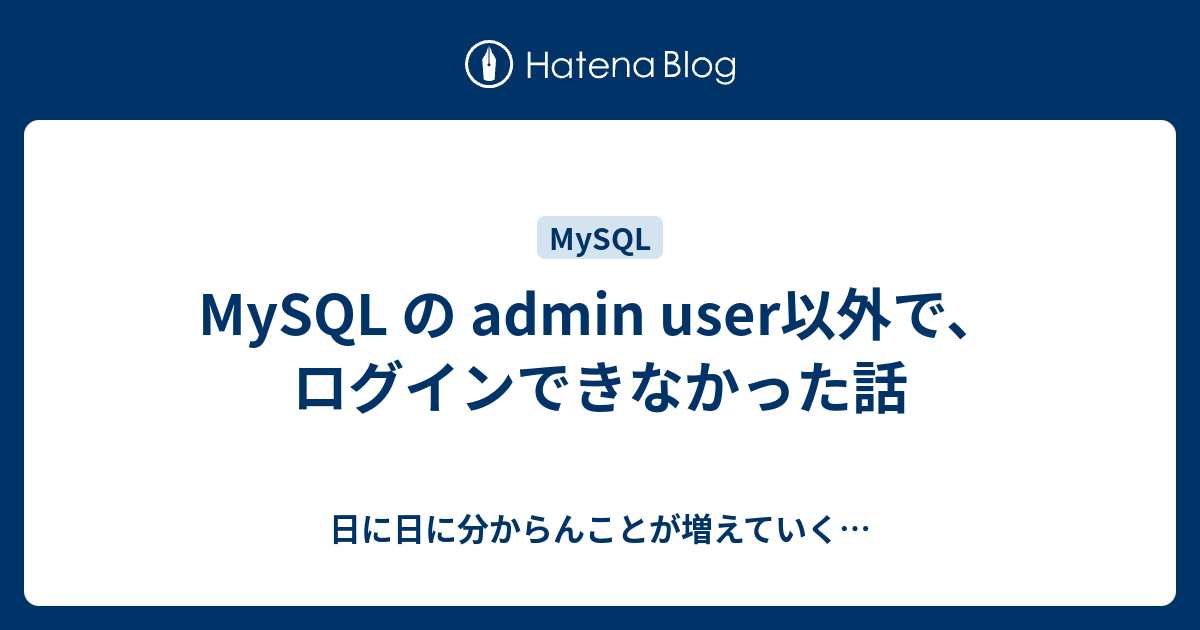 mysql-admin-user