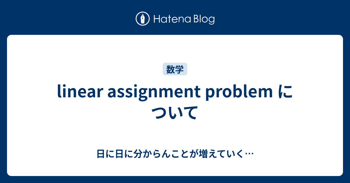 linear assignment problem jonker volgenant