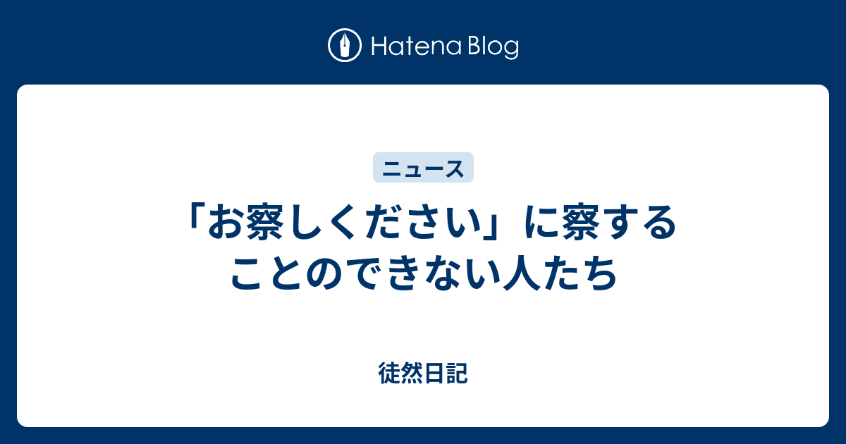 心に強く訴える 察し 100 イラスト