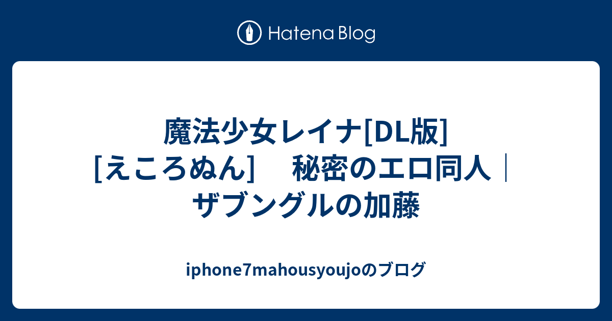 「スーパーヒーロー作戦 ダイダルの野望」販促用Ｂ２サイズポスター・直筆サイン入り ウルトラマン 単発回 スーパーヒーロー作戦 ダイダルの野望