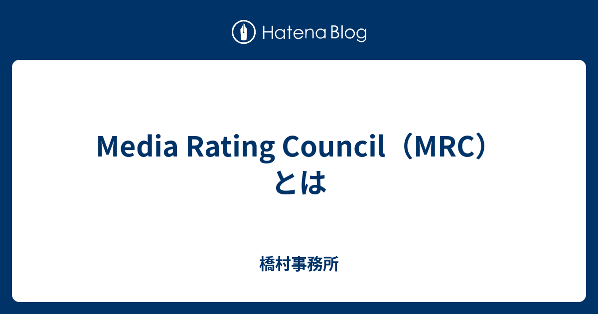 Media rating council что это