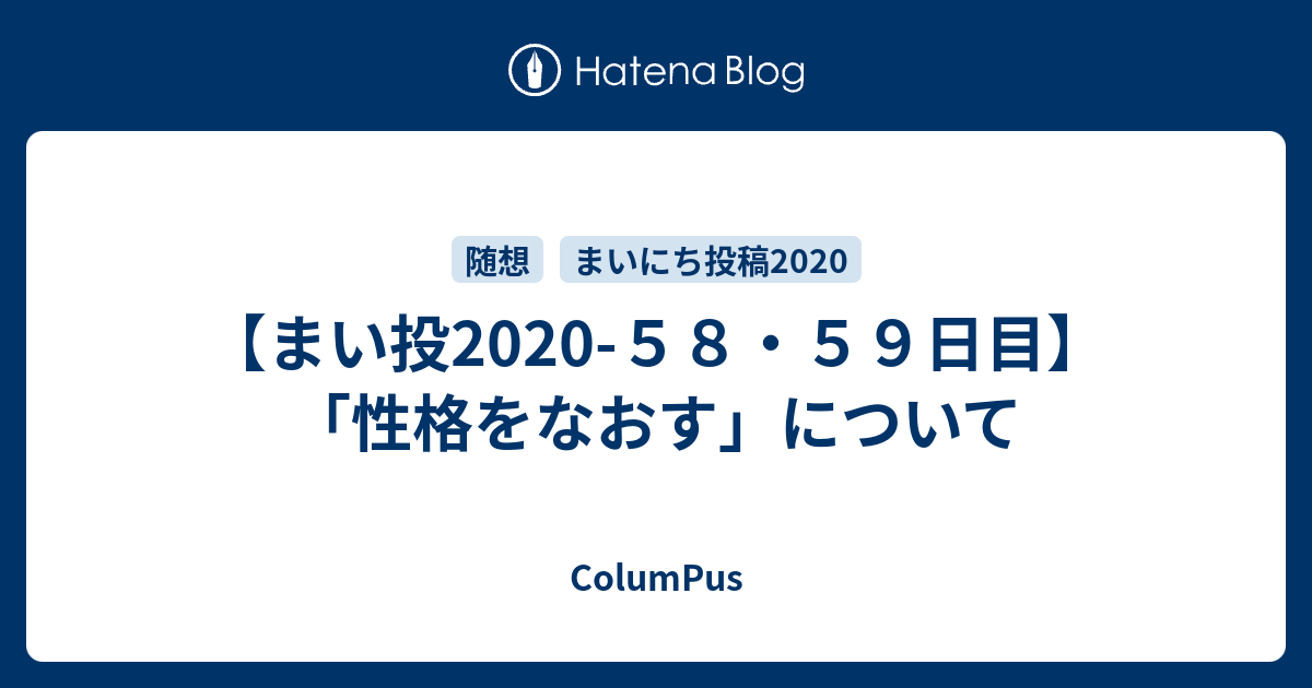 1000以上 性格 直す 治す 子供 髪型 男の子