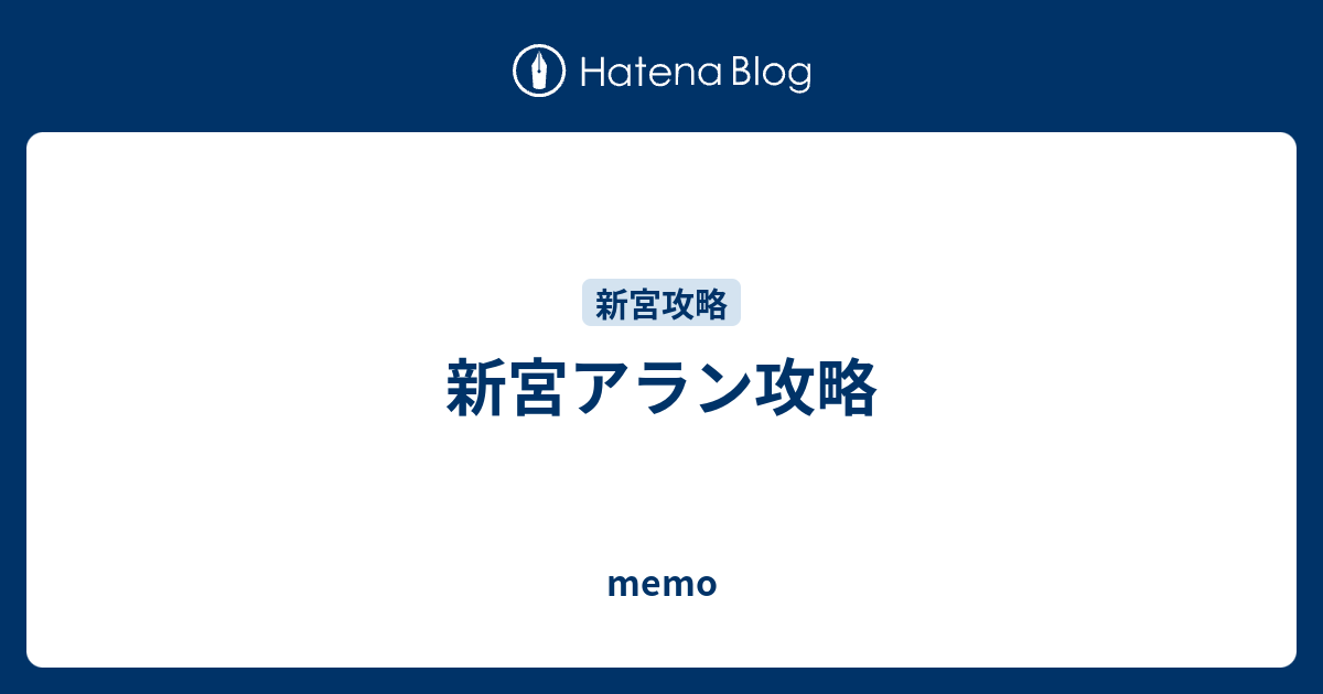 ベスト100 日間 の プリンセス 攻略 アラン ディズニー帝国