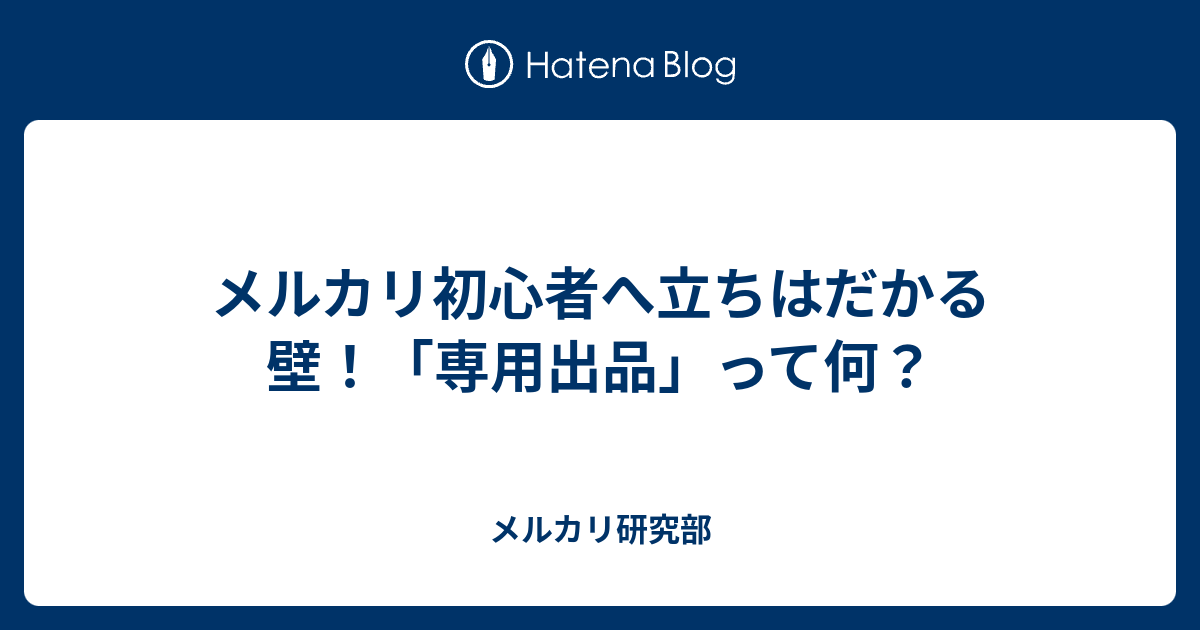 WEB限定カラー 専用出品