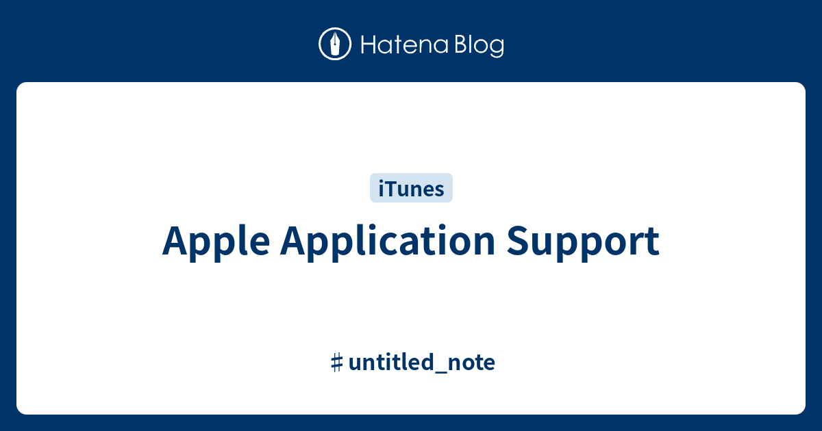 Apple Application Support Untitled Note