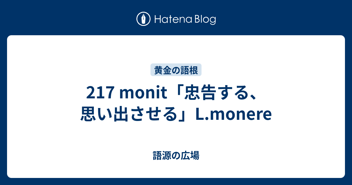 語源 アリバイ