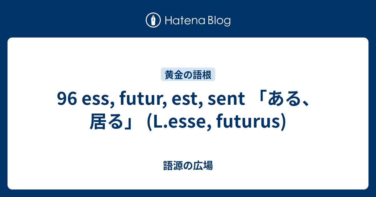 イメージカタログ ぜいたく 不在 反対 語