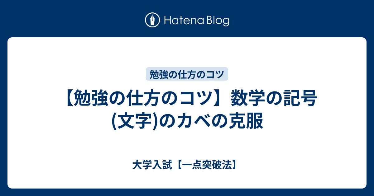 待ち受け 勉強 文字 Moji Infotiket Com