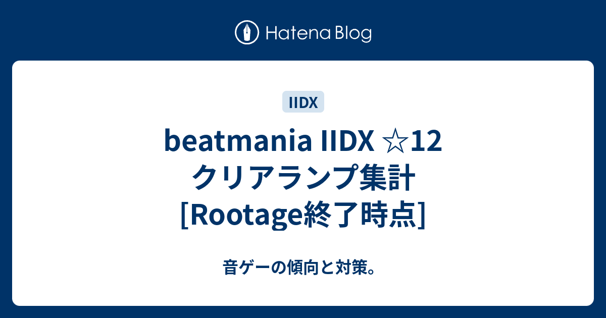 beatmania IIDX 16セグメントLED レプリカ(大 2)+landing.autofree.ec