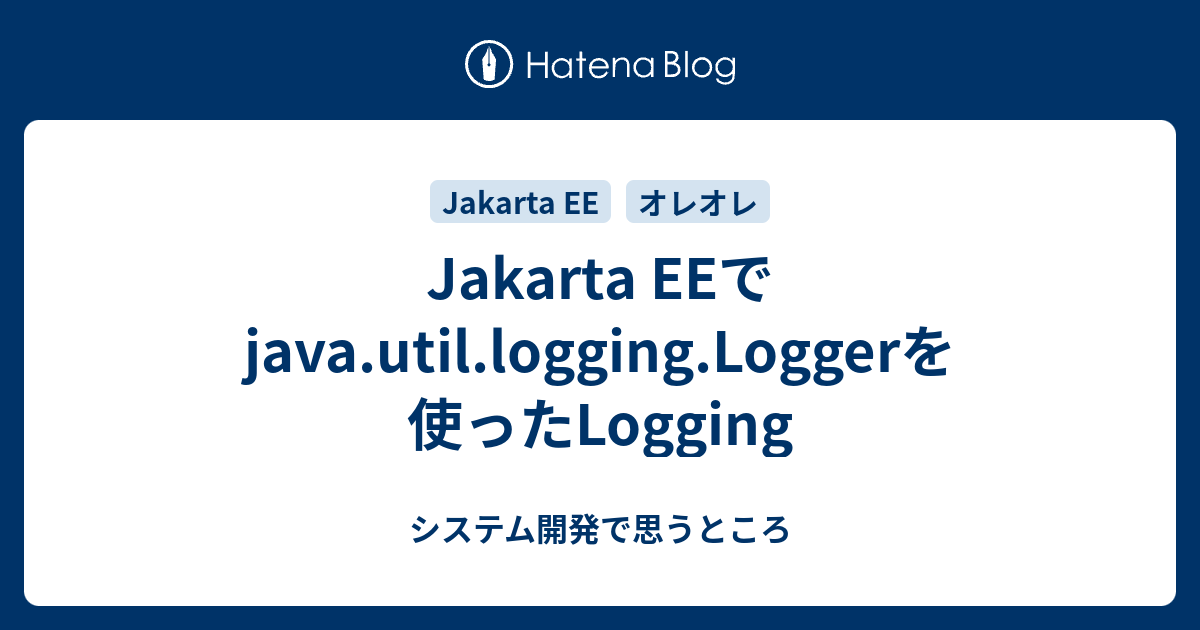 jakarta-ee-java-util-logging-logger-logging