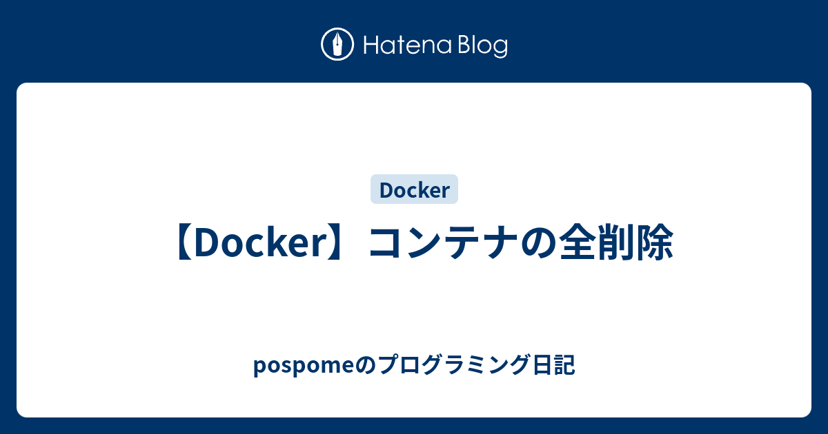 docker-images-and-containers-explained-uncookednews